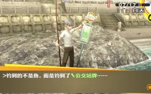 Download Video: 【P4G】海钓神奇武器大赏