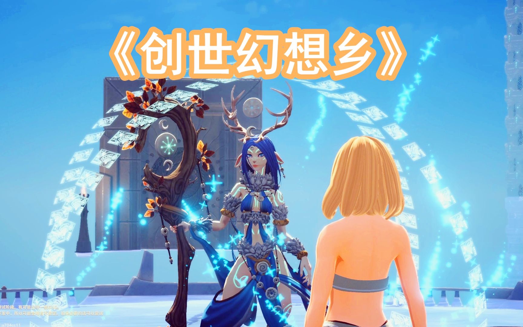 主角一出场就把地球给炸了创世幻想乡craftopia