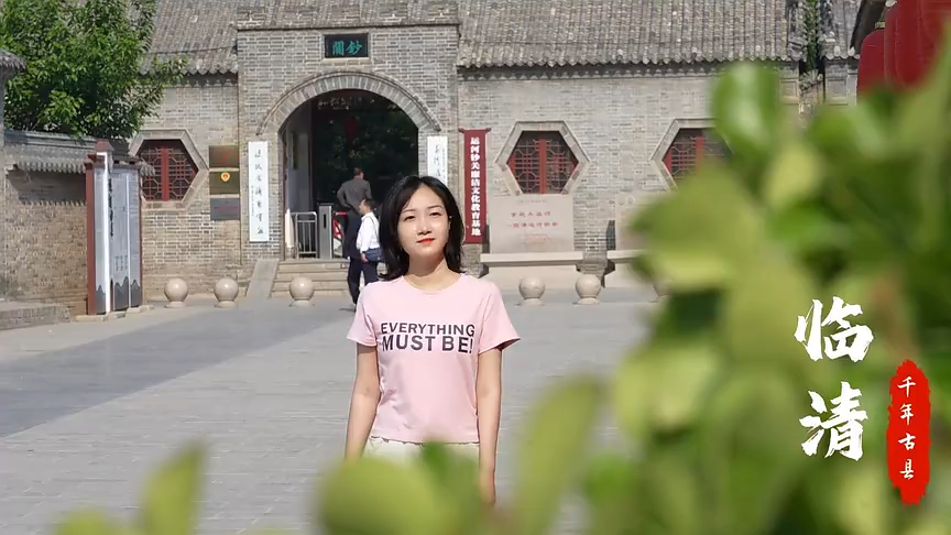 聊城临清市:我的家乡 我来记录