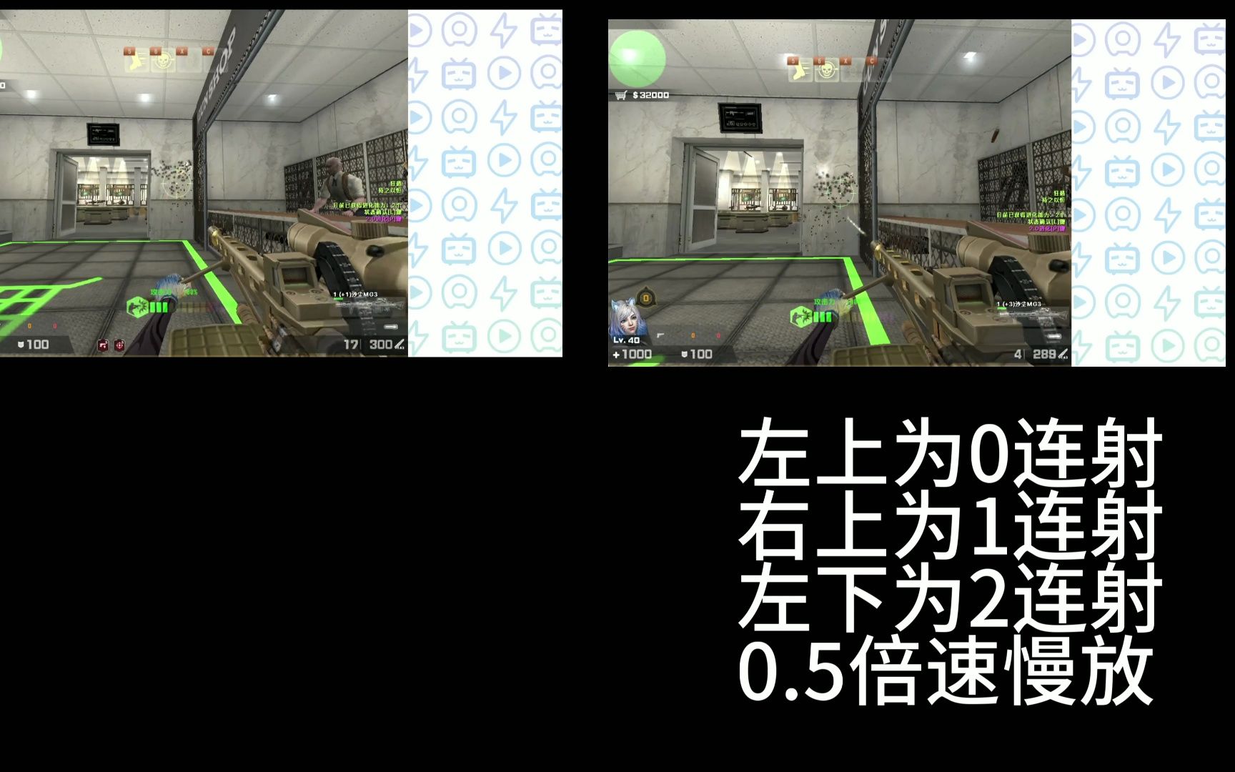 [图]【CSOL】速览0-2连射沙尘MG3