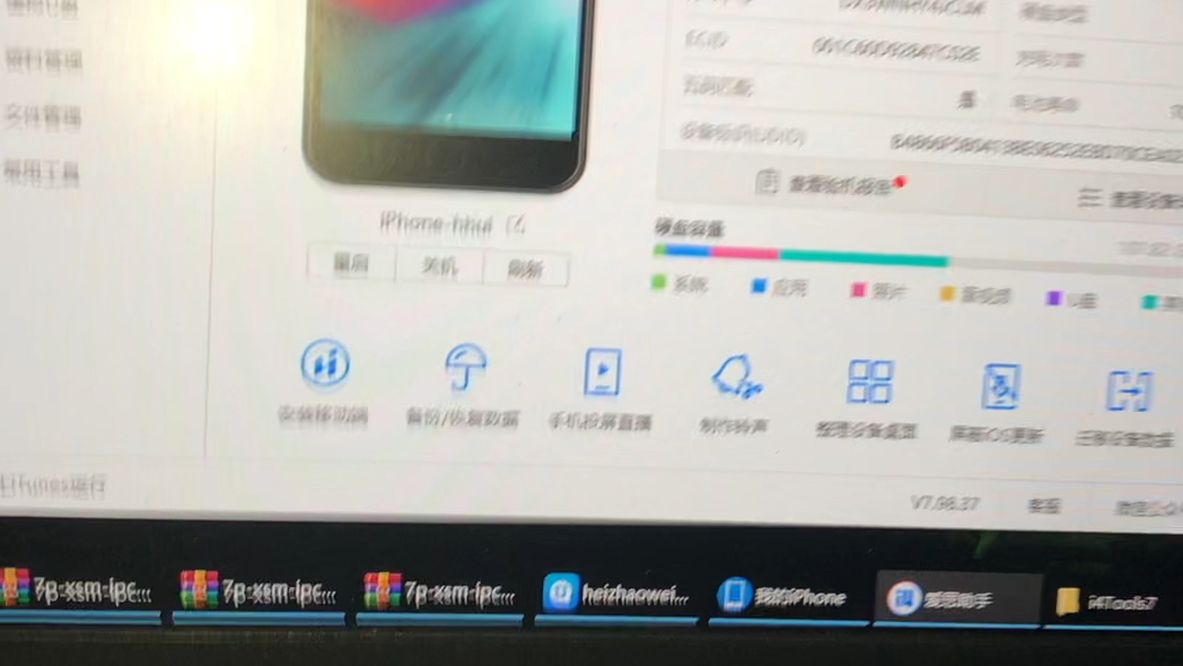 电信运营商ios15原生ipcc配置文件更新教程,12.4.1测试成功,理论12系统都可以用,11可以自己测试