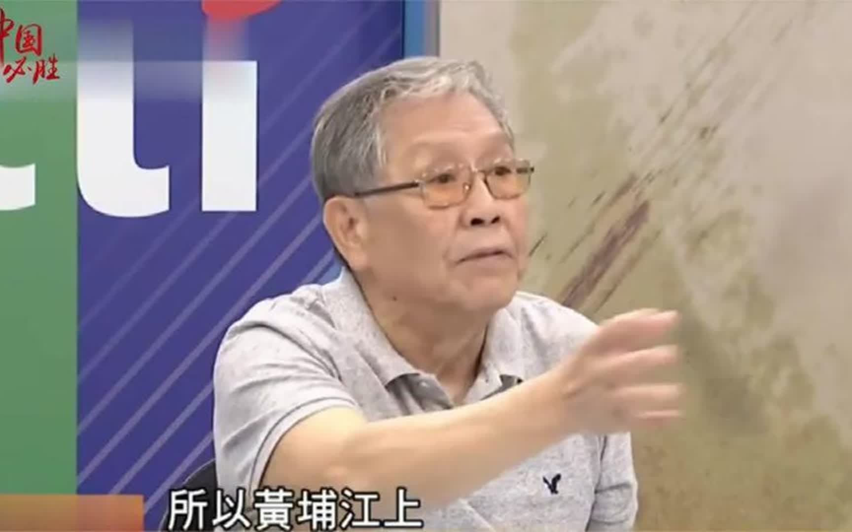 台湾学者评论大陆学者金灿荣:以前人挺温和,现在也变鹰派哔哩哔哩bilibili