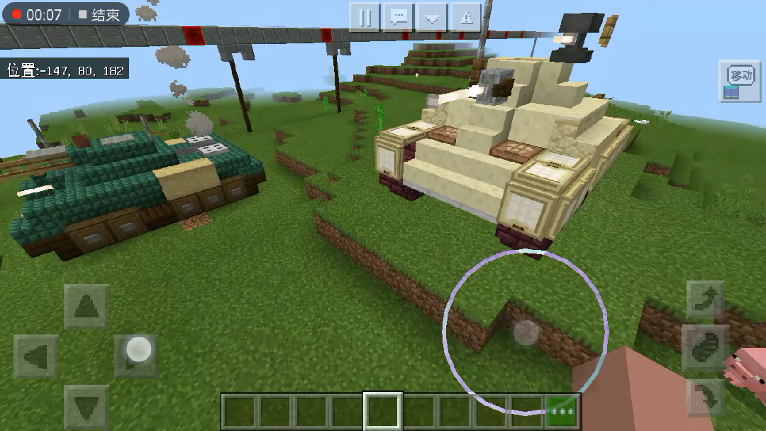 【我的世界】教你做m-8装甲车(第一期)