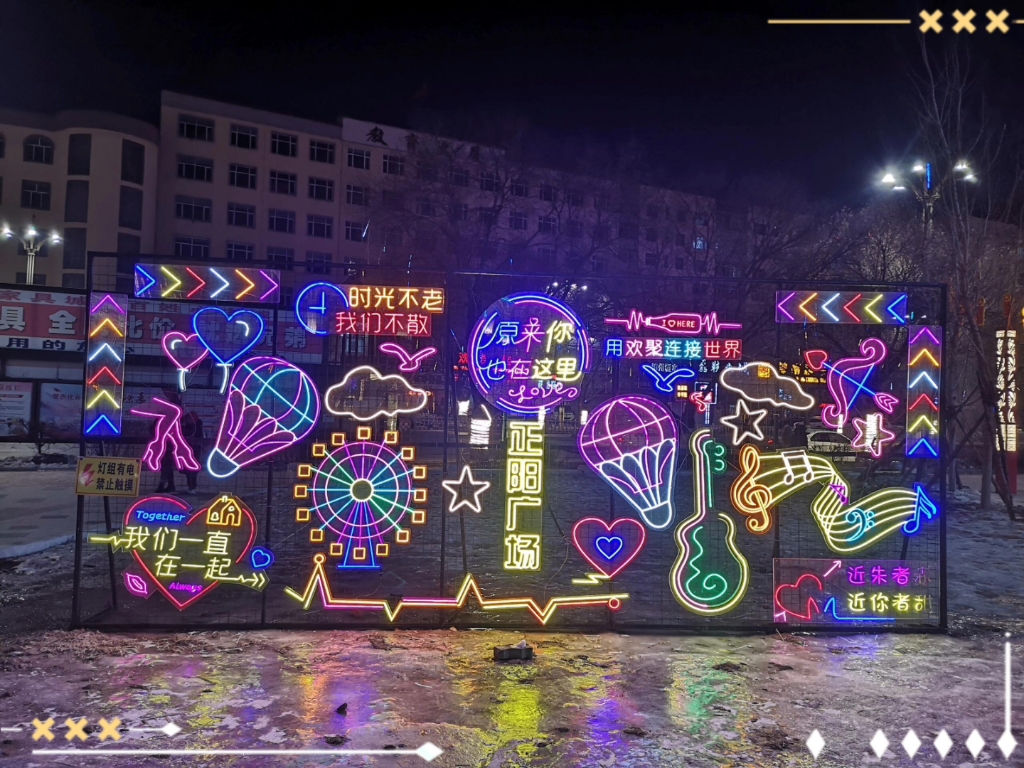 商业街步行街夜市美食街灯光美陈霓虹灯造型定制