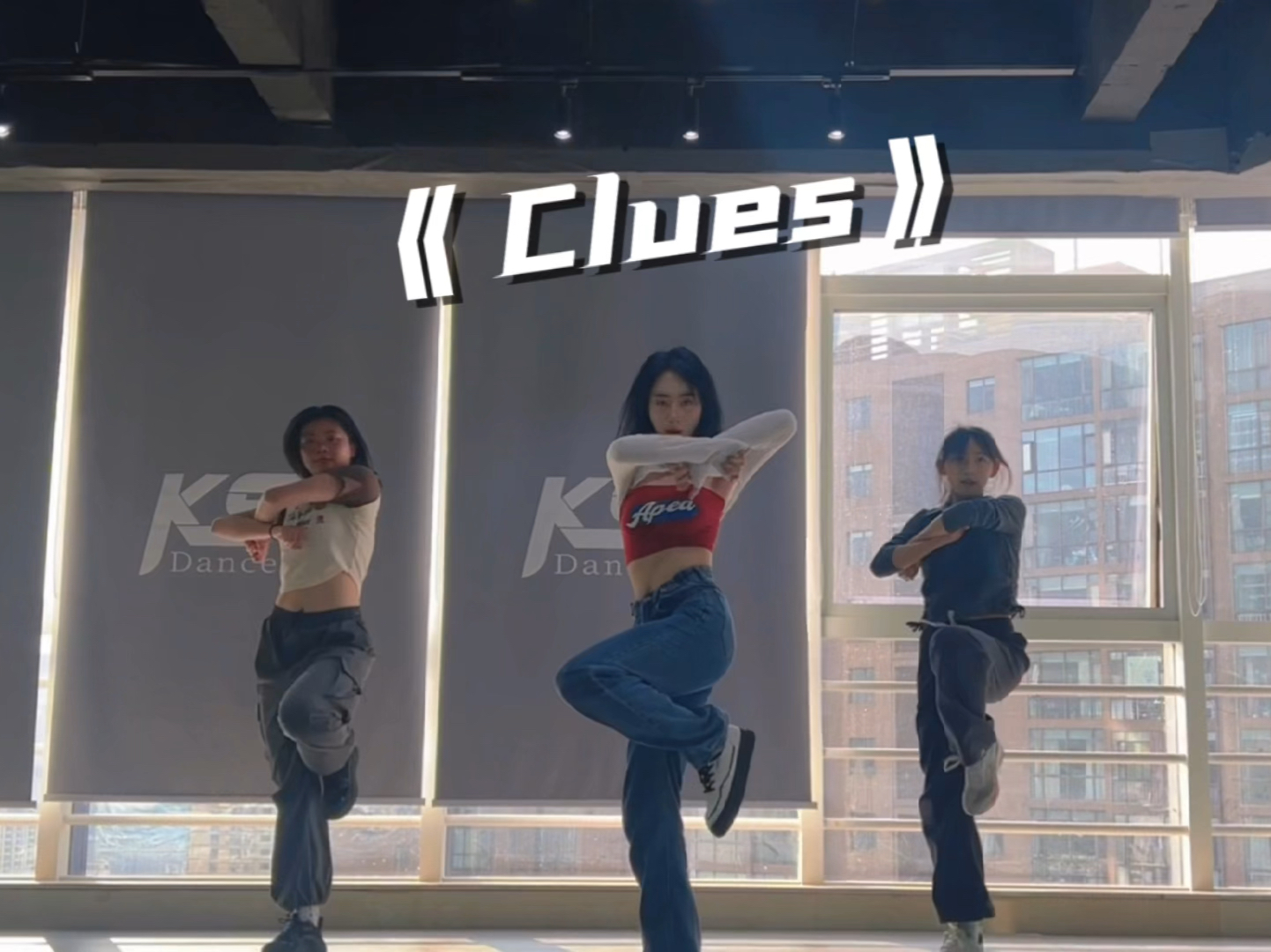 [图]《Clues》小甜歌好听极了~#音音编舞