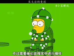 不良少女麦琪