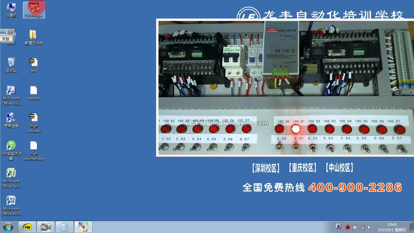 4.2 保持KEEP、置位SET、复位RSET指令讲解——欧姆龙系列哔哩哔哩bilibili