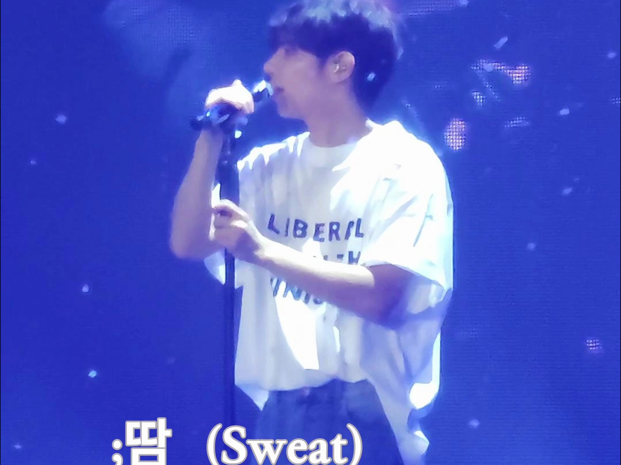 TXT隐藏曲 (Sweat) 太显focus 只是站着唱歌就无比美丽 2024.3.2 txt五周年fanlive哔哩哔哩bilibili