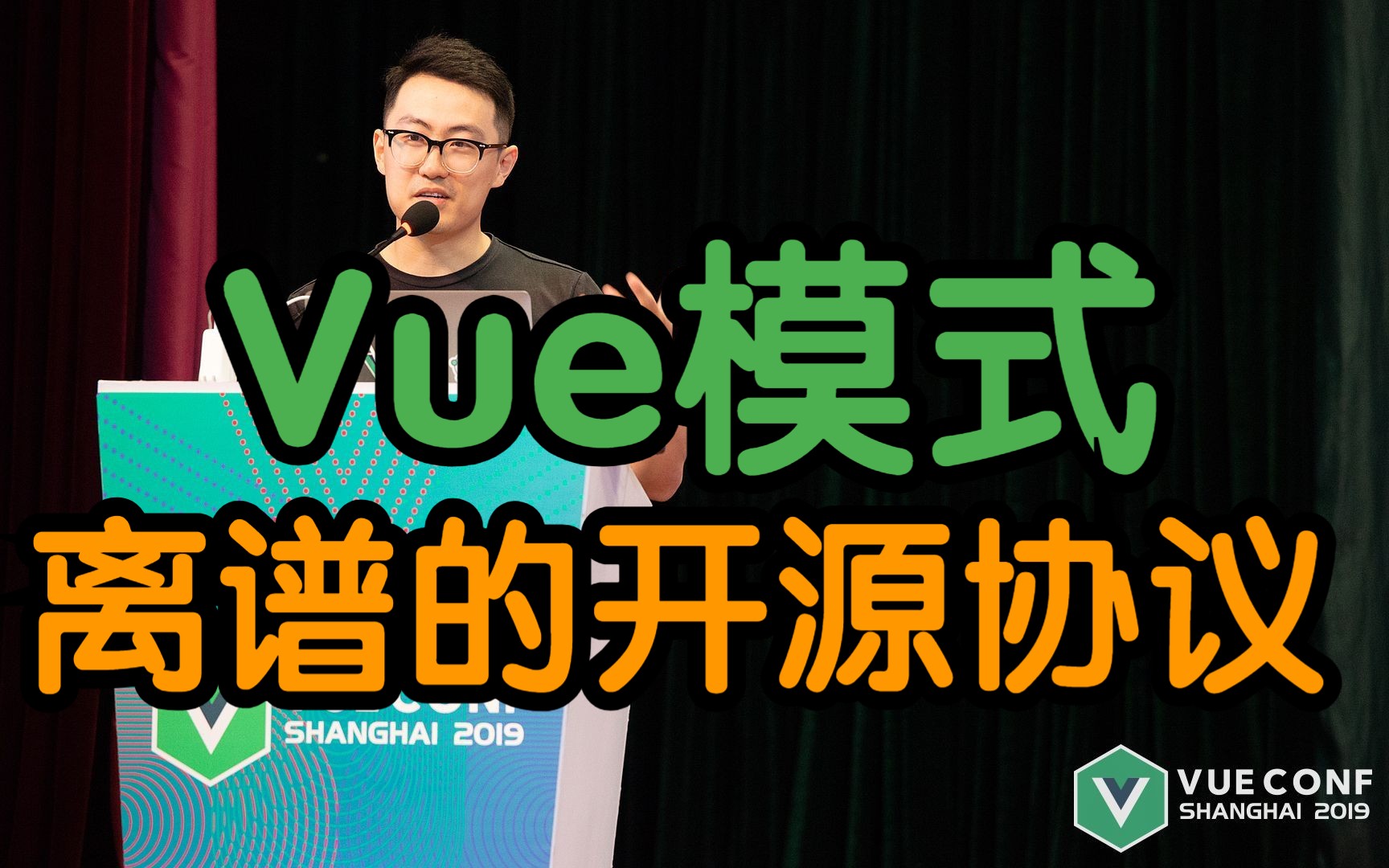 Vue官方周报:Vue 开发模式~离谱的开源协议!Pinia实现历史记录(2023 年第 47 周)哔哩哔哩bilibili