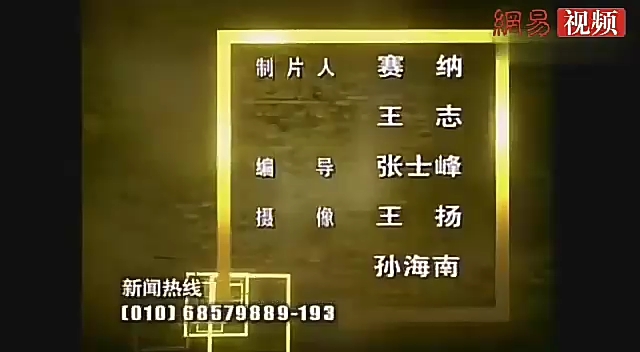 面对面2003图片