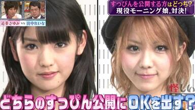 道重さゆみ クッション ハロプロクローゼット: 山木梨沙ちゃん私服チュニック(道重