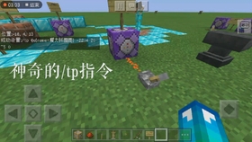 我的世界指令 随机传送 哔哩哔哩 つロ干杯 Bilibili 我的世界指令 随机传送 哔哩哔哩 つロ干杯 Bilibili