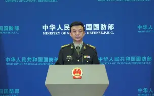 Download Video: 国防部：致敬在异国他乡坚守岗位的中国军人