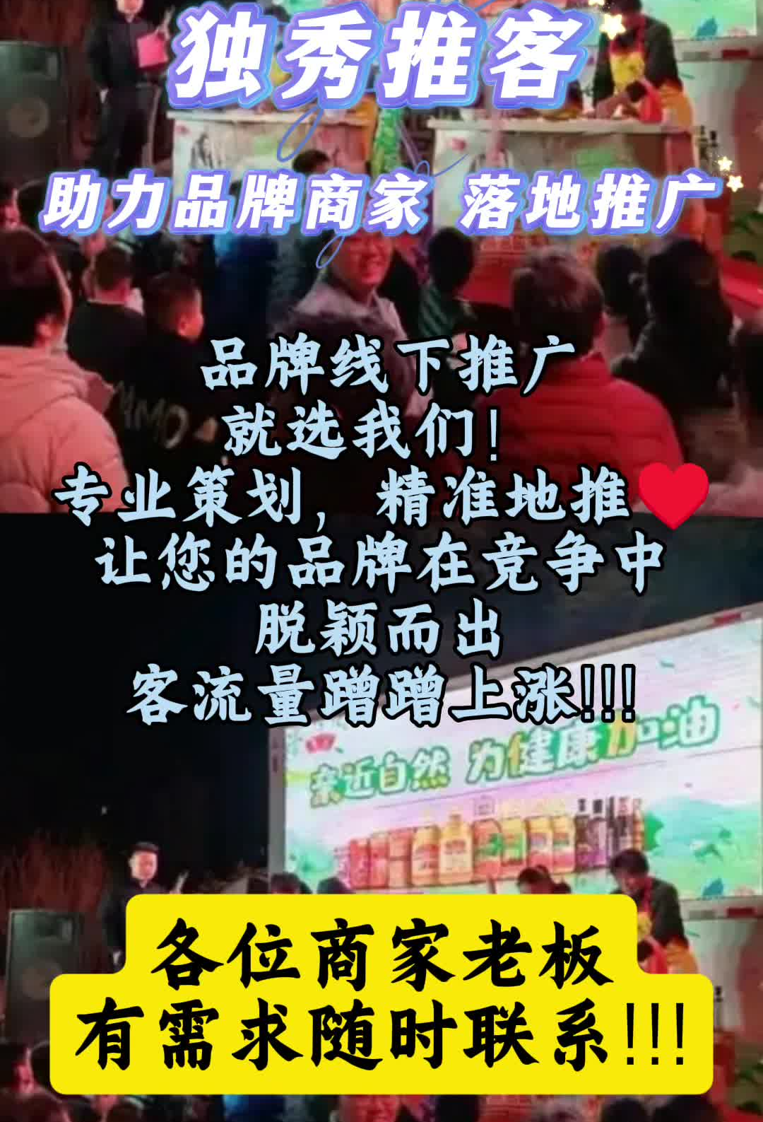 拓客公司联系方式=拓客公司联系方式外拓
