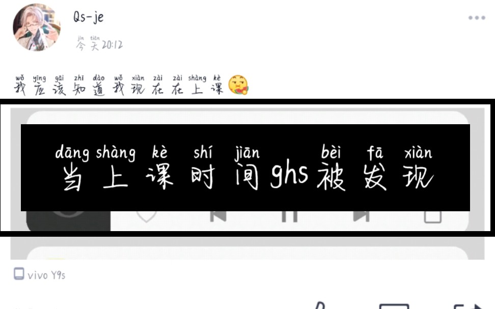 当上课时间搞颜色被老师发现后