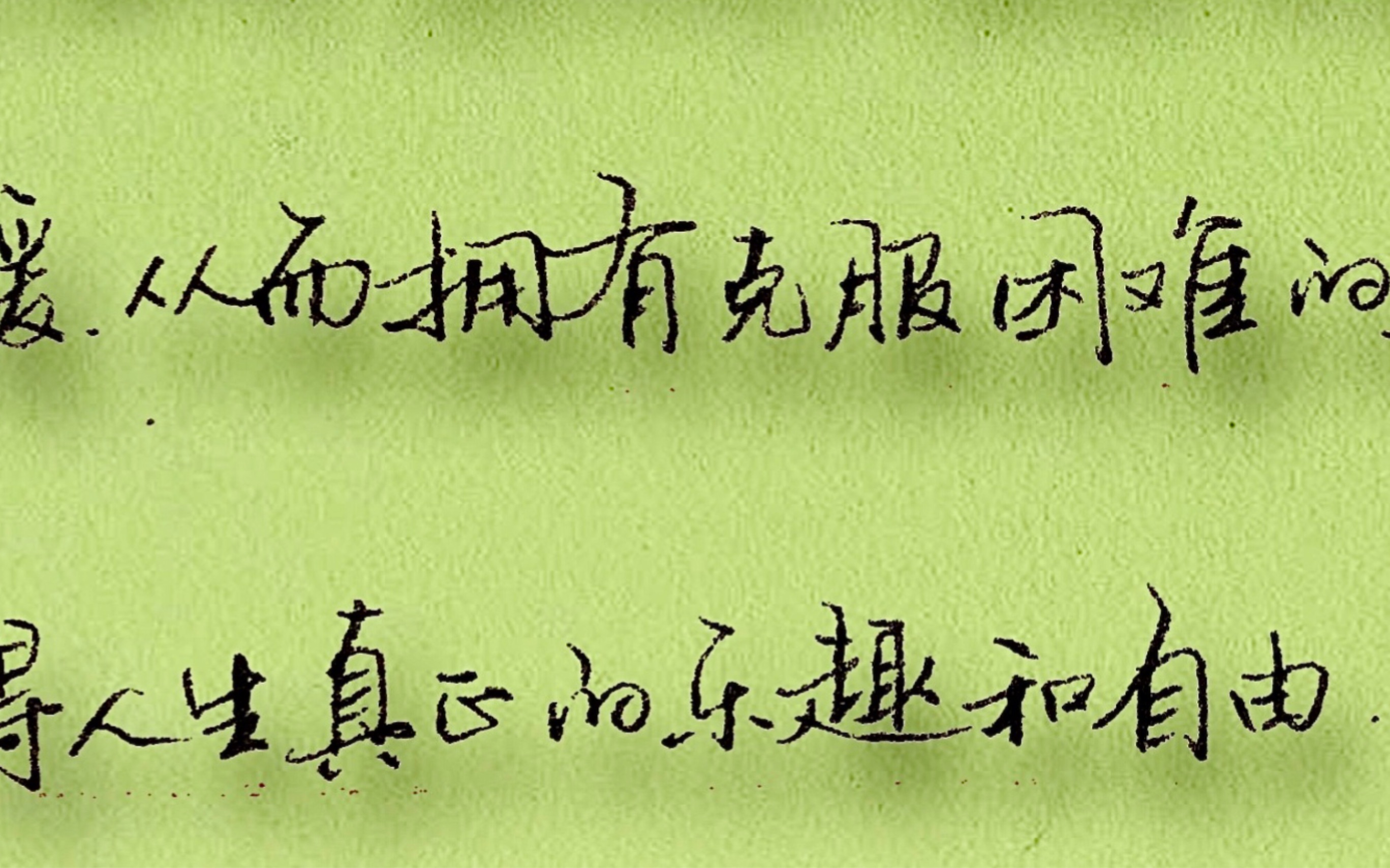 父母在,心里就踏实