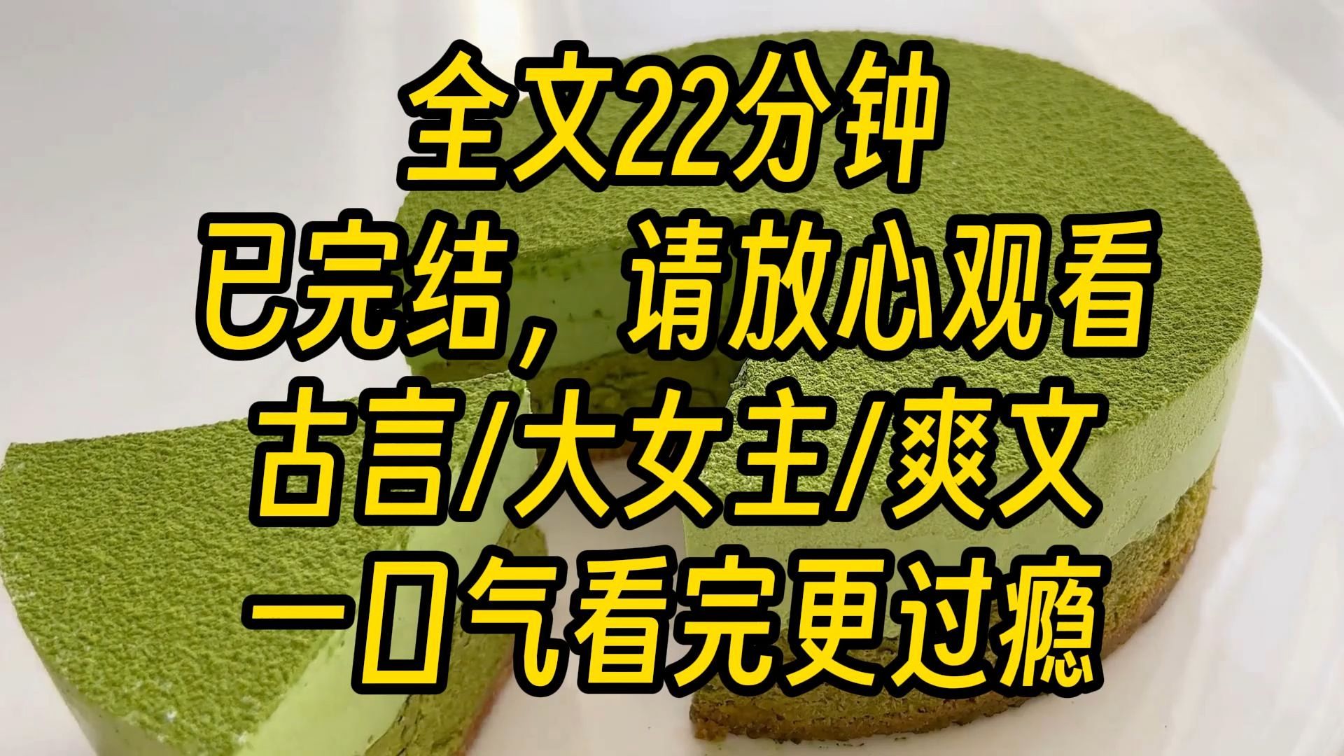 【完结爽文】宫里新封了一个娴妃,整天嘴里嚷嚷着嫡庶. 她说自己是嫡嫡女,而我虽是皇后,却是庶嫡女,比不过她尊贵, 所以,我见了她,应该执妾礼...