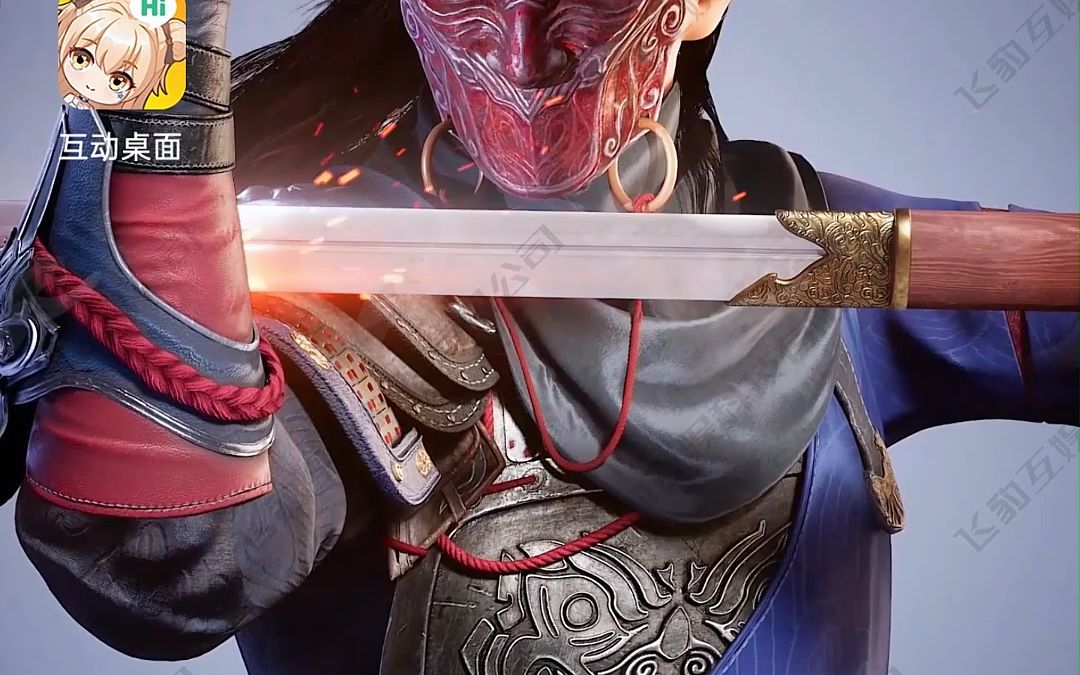 【不良人|李星云】一天是不良人,一辈子都是不良人,恭迎大帅!