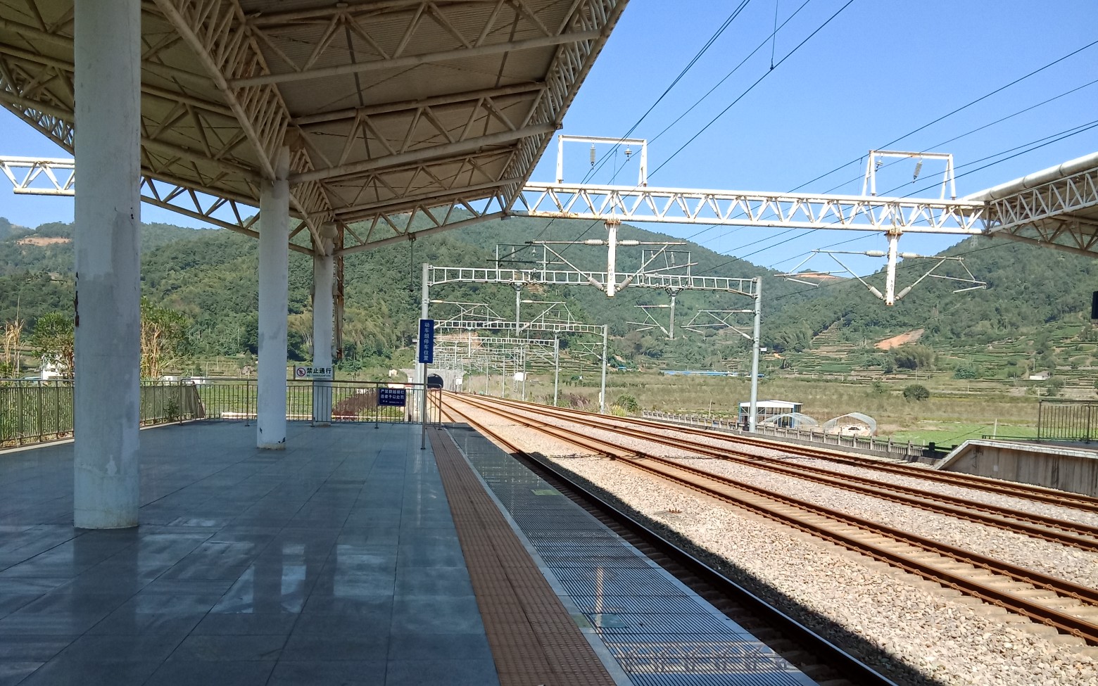 太姥山火车站图片
