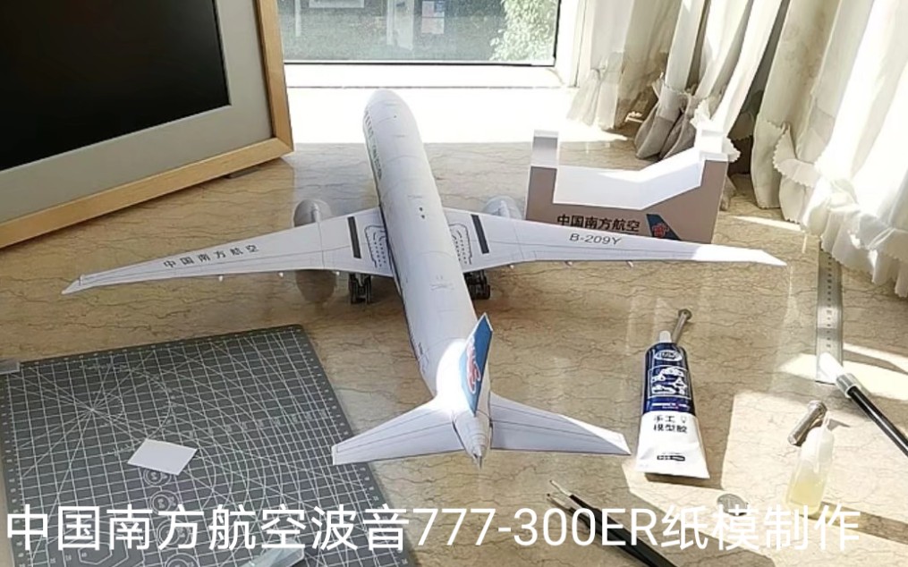 中国南方航空波音777300ER纸模制作(简介有图纸)哔哩哔哩bilibili