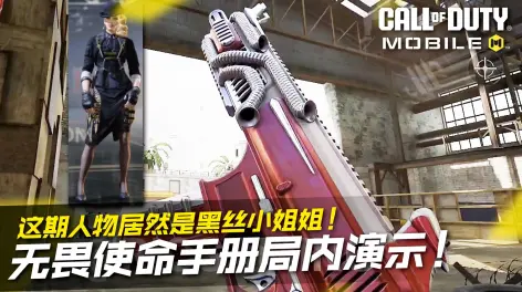 【使命召唤手游】原视频链接: https://www.youtube.com/watch?