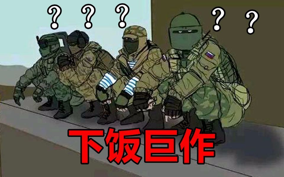 【彩虹六号:围攻】xd和朋友们的沙雕集锦#1