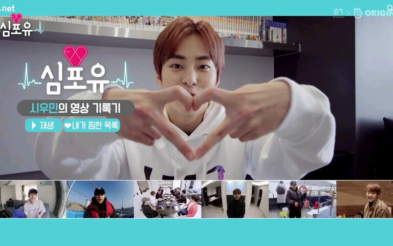 【exo】新综艺 《心for you》xiumin篇 第一集