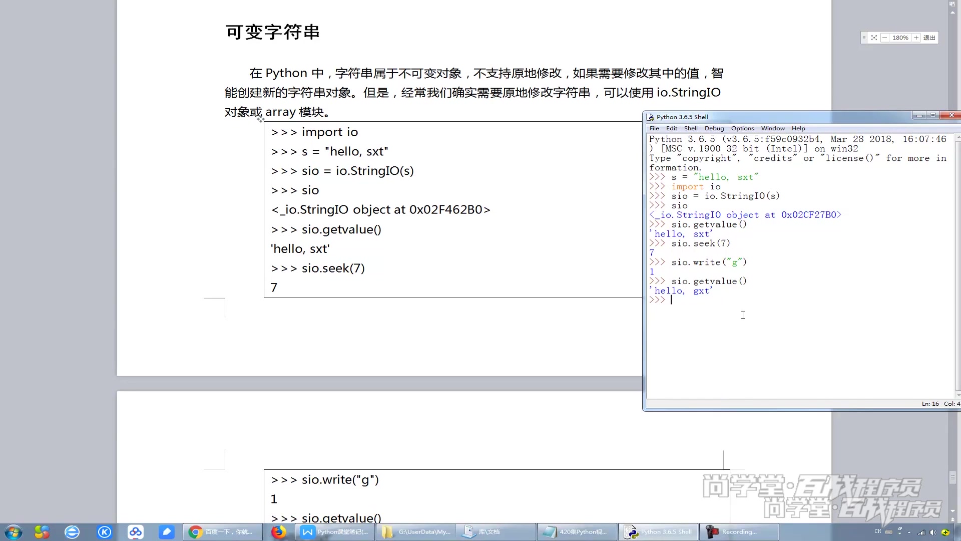 Python编程从入门到精通_哔哩哔哩_bilibili