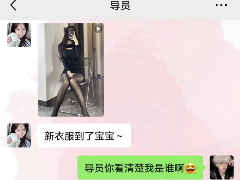 不偏不倚,刚好是你哔哩哔哩bilibili