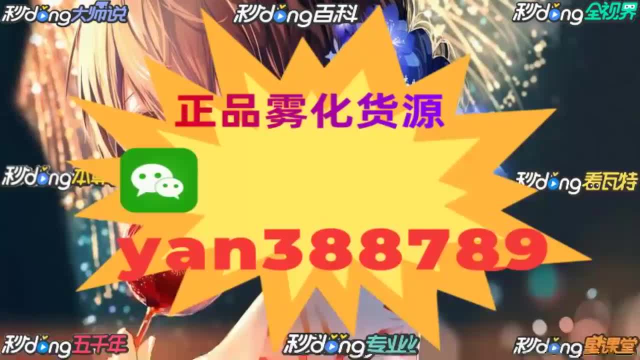 五代悦刻多少钱--jrl