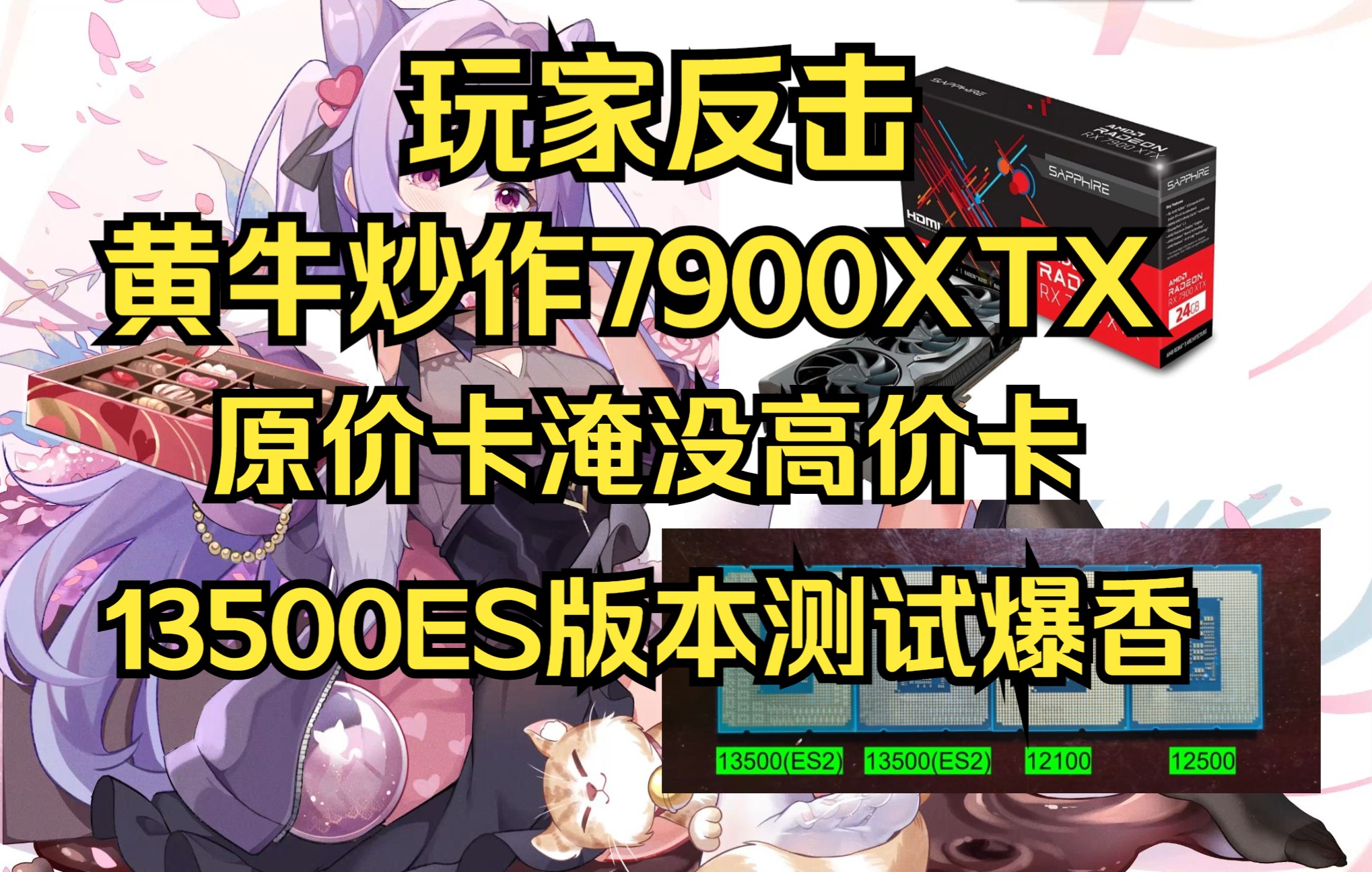 13500
