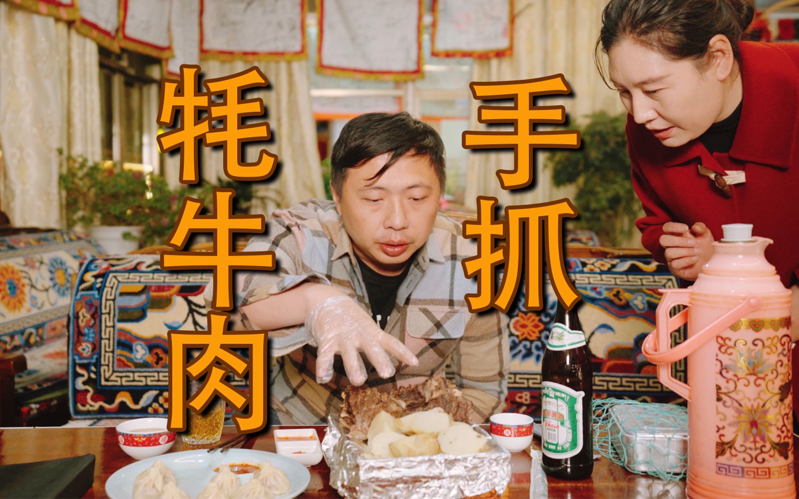 小城夜食记2饼叔Vlog1-纪录片-全集-高清独家在线观看-bilibili-哔哩哔哩