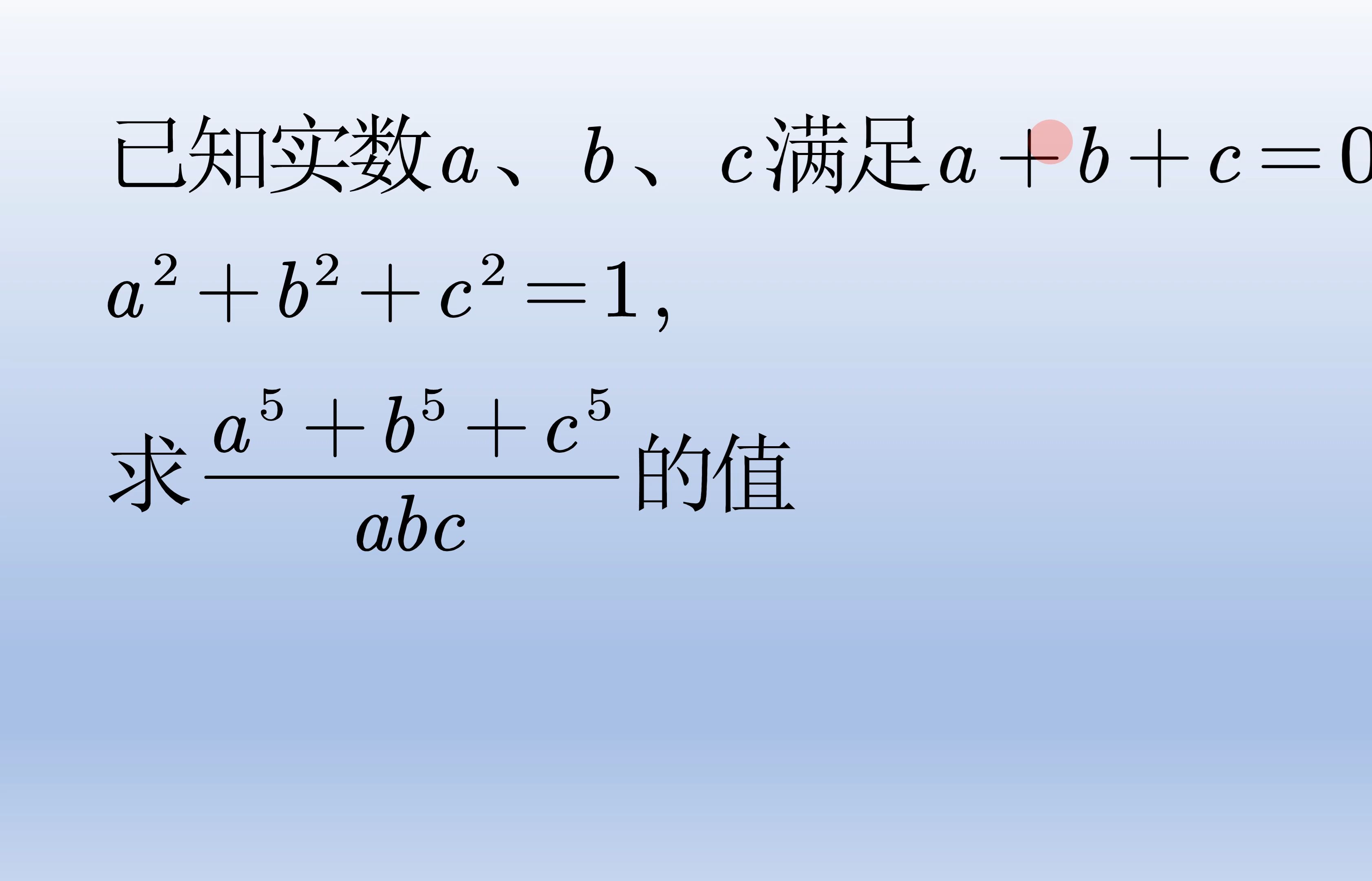 初中数学题=初中数学题经典题型