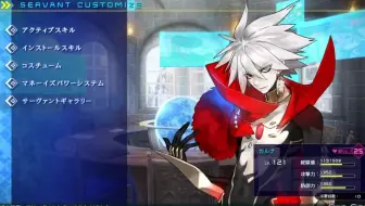 Fgo Fate Extella Link纪念礼装任务 哔哩哔哩 Bilibili