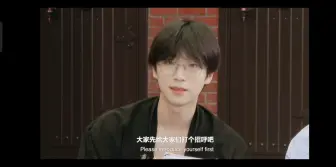 INTO1刘宇♡♡one事大吉6♡♡好声音自我介绍