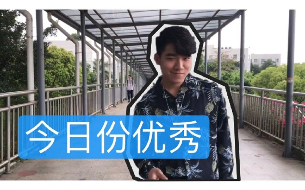 《万能工坊》第三期“优秀的科铭君”哔哩哔哩bilibili