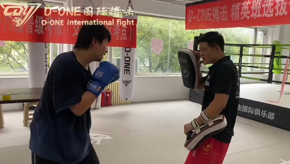 d-one搏击国际俱乐部散打训练打卡