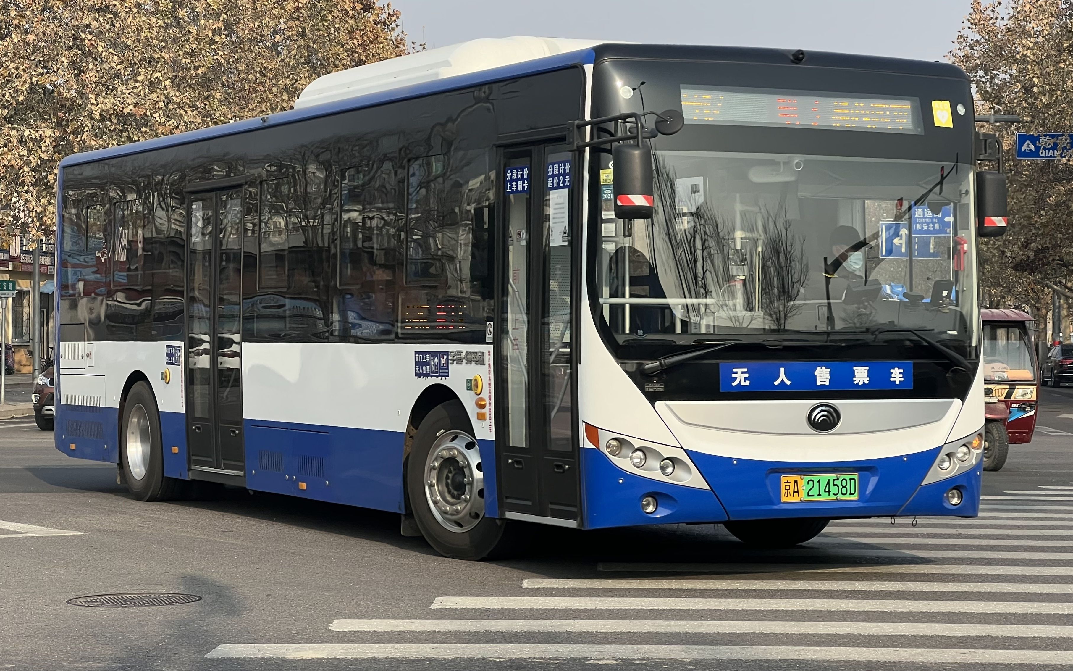 [春节限定夜景][京郊pov爱好者][pov15]北京顺义公交顺3路全程夜景