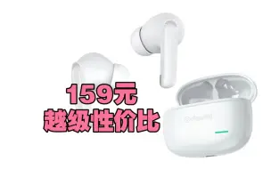 Video herunterladen: oforui sky pluS 159元 低音很宽 不恰饭真实评测