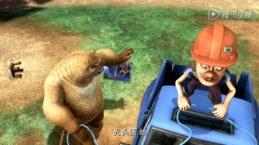 熊出没之夏日连连看 第9集 不争气的熊掌