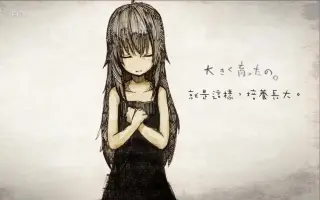 花たん オレンジ 哔哩哔哩 Bilibili