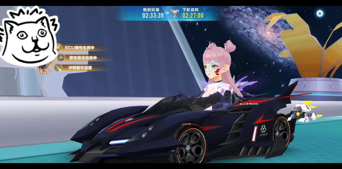 练图(是真的难)_qq飞车手游