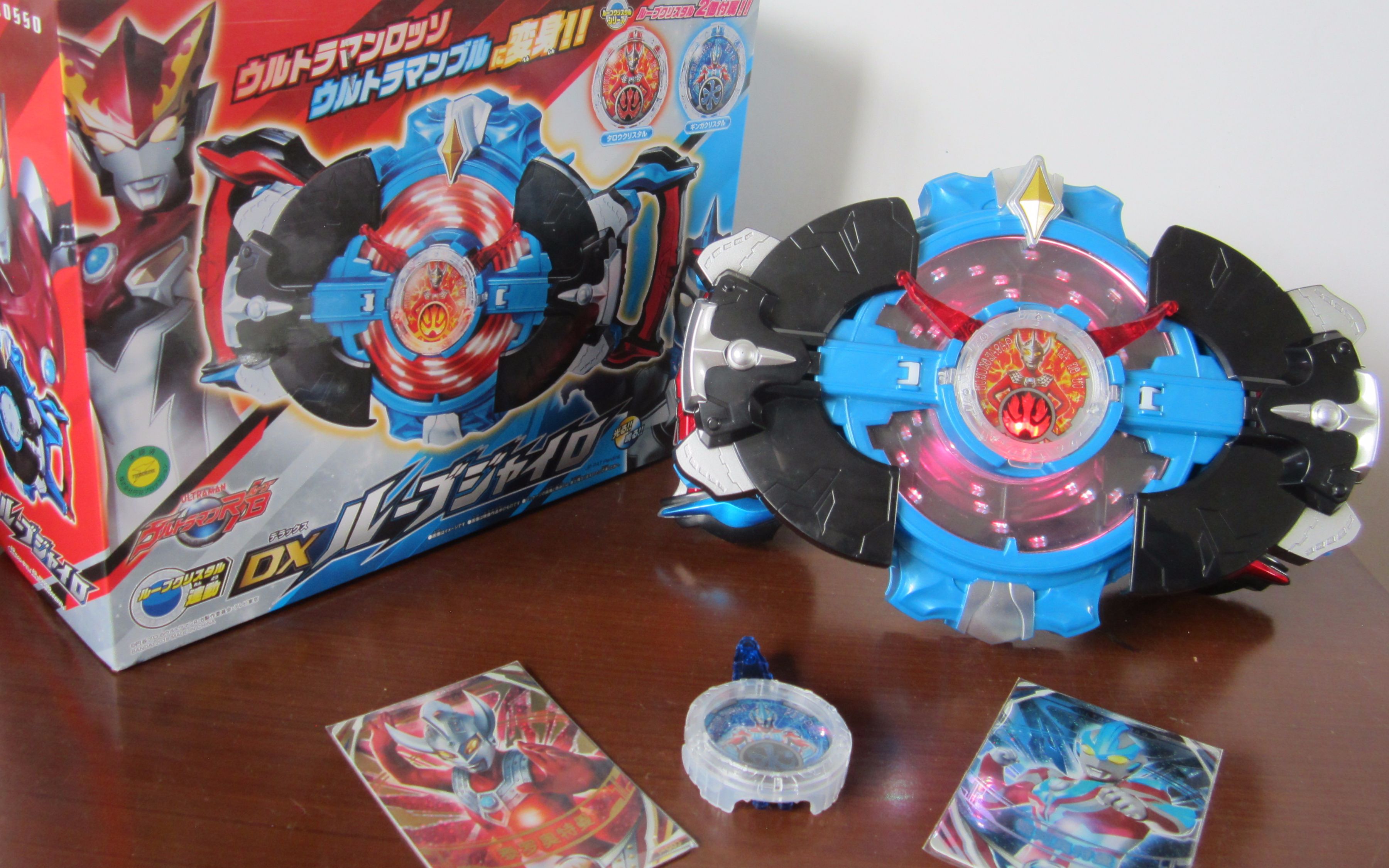 【kuai】罗布奥特曼dx变身器陀螺仪