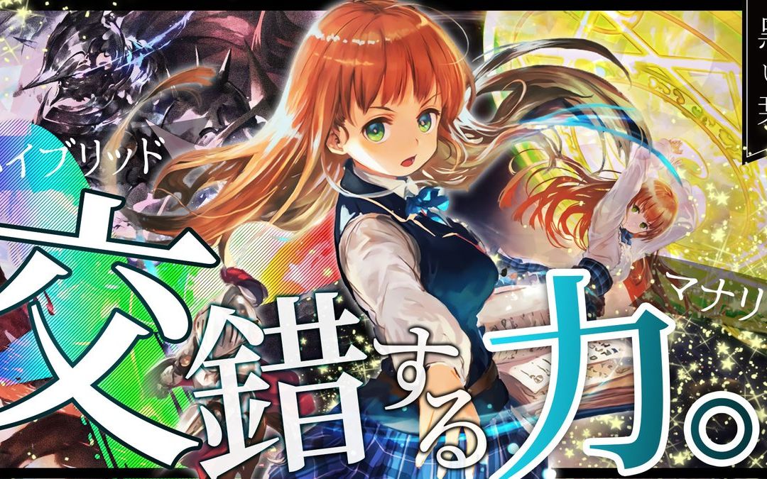 使用混轴马纳历亚法压制环境【voiceroid-油库里实况】