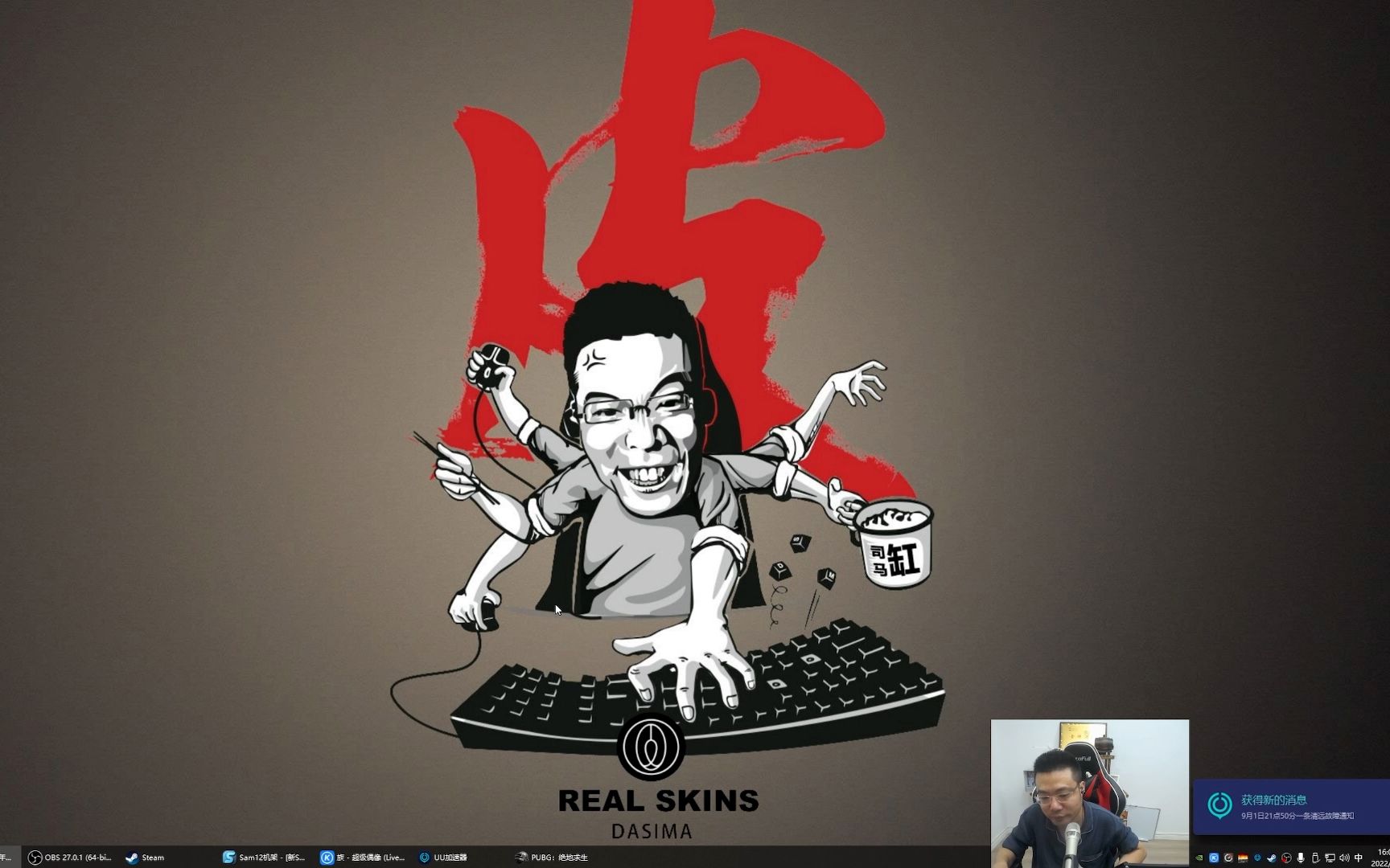 大司马金轮:知道为什么我喜欢单人作战吗,因为我不想别人拖我后腿!