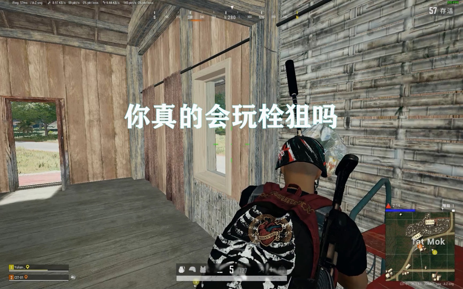 你真的会玩栓狙吗 素材来自于接单素材PUBG