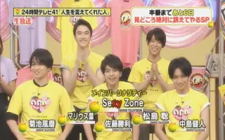 24時間テレビ41 搜索结果 哔哩哔哩 Bilibili