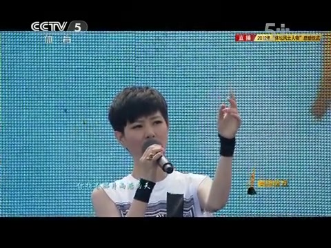 李慧珍《天蓝》〔2012CCTV体坛风云人物启动仪式〕哔哩哔哩bilibili