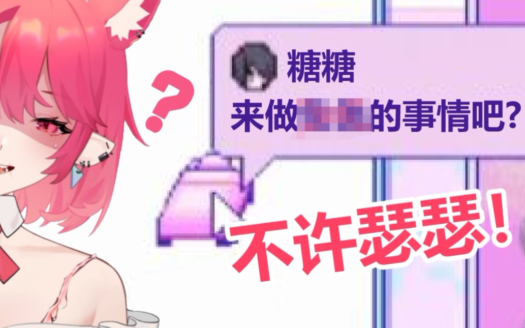 阿 P 的 堕 落【主播女孩重度依赖】哔哩哔哩bilibili