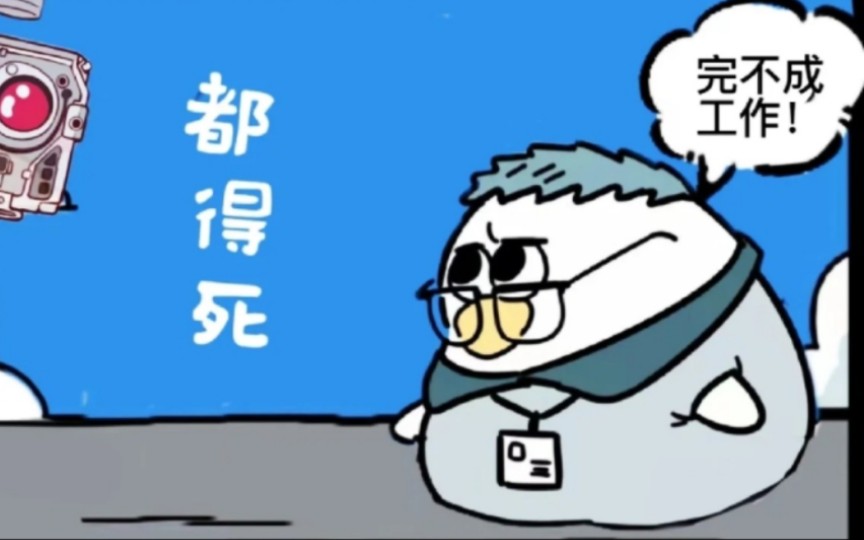 马兆74 马鸥77